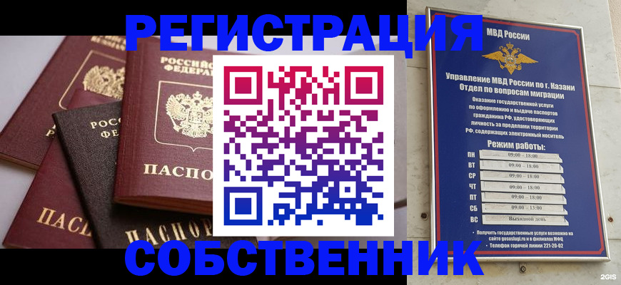 регистрация в Тулуне