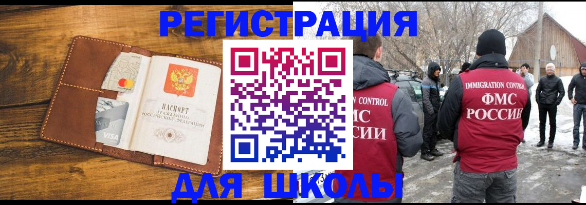прописка для военкомата в Тулуне